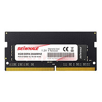 SEIWHALE 枭鲸 DDR4 2666MHz 笔记本内存 普条 8G ￥68.68