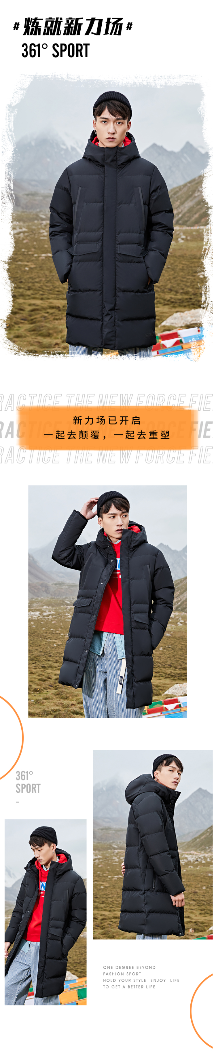 神价格！商场同款，充绒量240g：361度 男士 2020秋冬新款 长款加厚连帽羽绒服 百亿补贴299元包邮（吊牌价1319元） 买手党-买手聚集的地方
