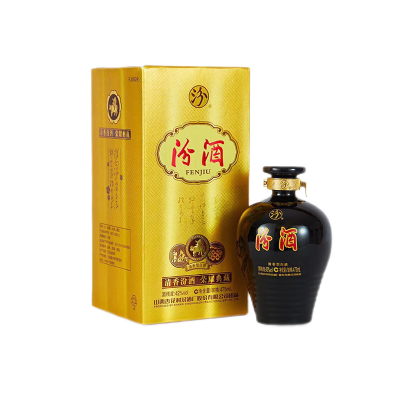 汾酒 荣耀典藏 清香型白酒 42度 475ml 单瓶装 127.41元 （需用券）