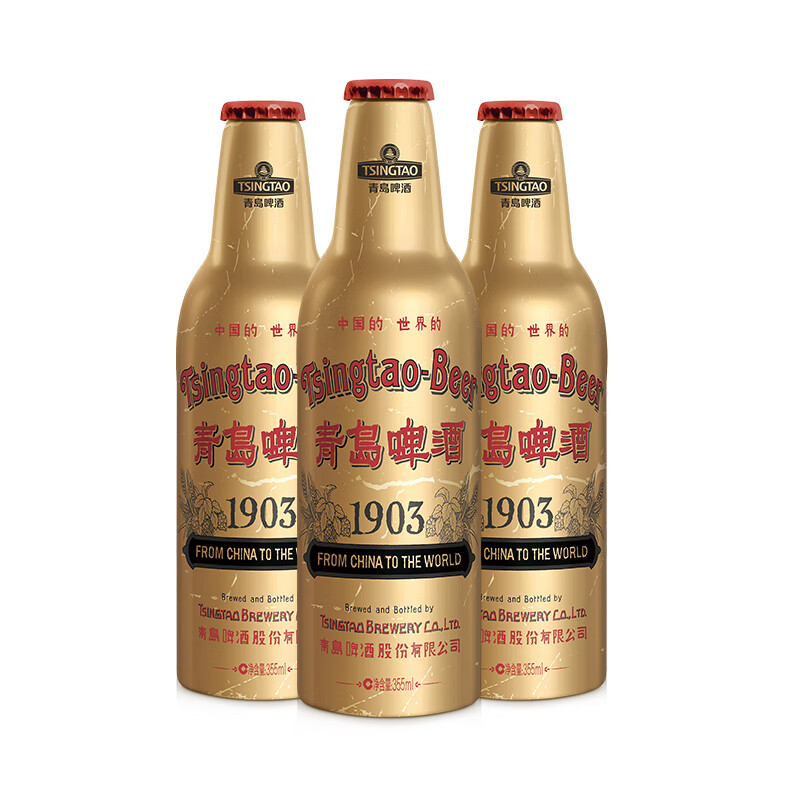 TSINGTAO 青岛啤酒 经典1903 10度复古铝瓶 355mL*12瓶 39.13元（需买2件，需用券）