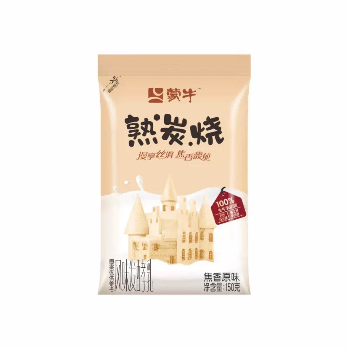 蒙牛（MENGNIU）风味发酵乳酸奶 炭烧袋150g*30袋 39.9元