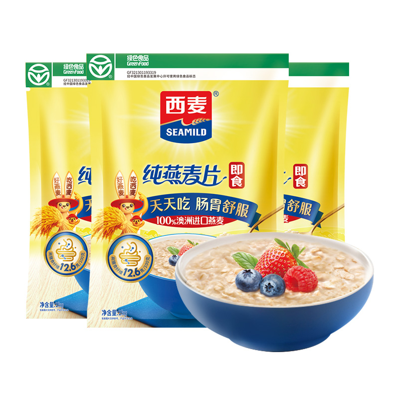 88VIP：SEAMILD 西麦 超级补贴好价！纯燕麦片1000g*3袋营养早餐即食冲饮速食免