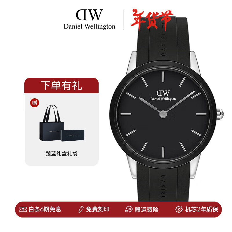 Daniel Wellington Danieldw手表男女 简约时尚男女士手表欧美腕表 生日新年礼物 39