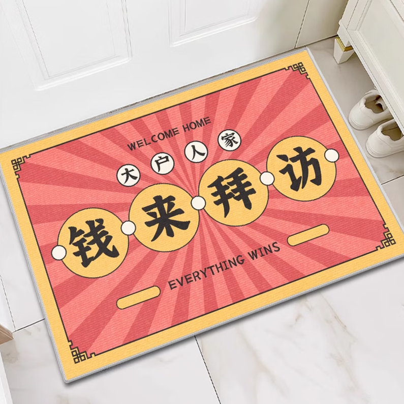KAYE 入户门地垫 加厚门口防滑垫子进门垫 旷世奇才 40x60 cm 5.9元（需用券）