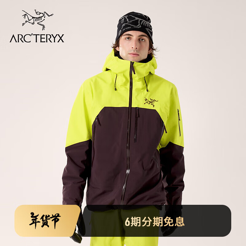 ARC'TERYX 始祖鸟 RUSH JACKET GORE-TEX 男子防水滑雪夹克 ￥7800