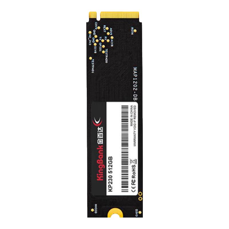 金百达 KP230系列 M.2接口 NVMe协议 固态硬 639元