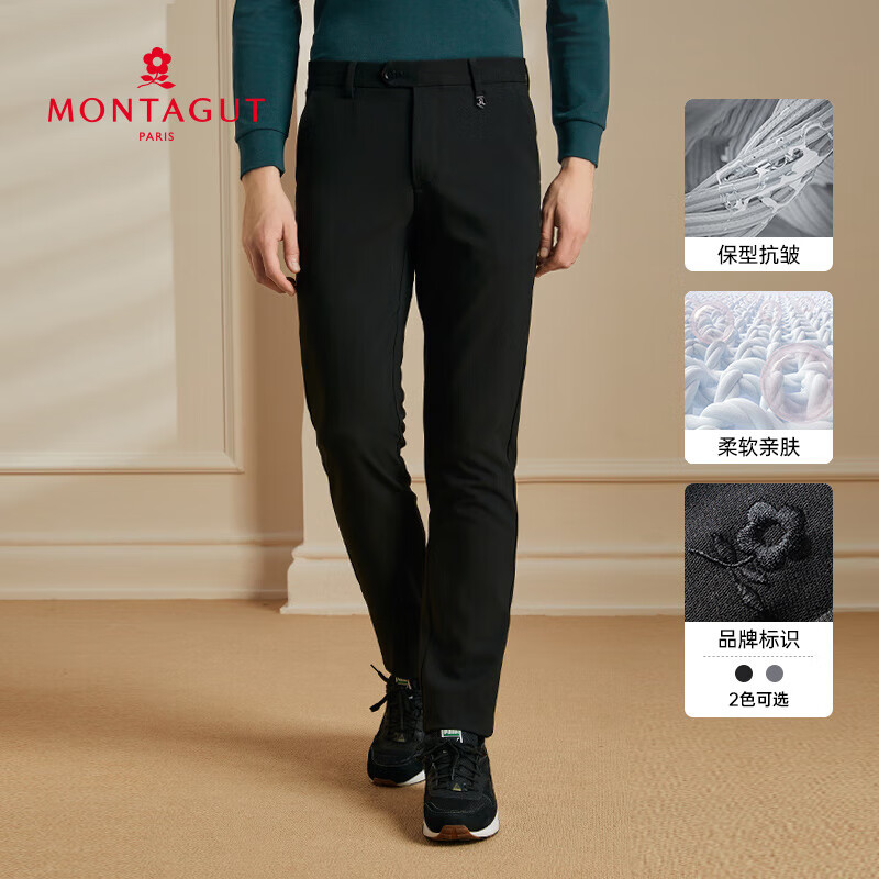 MONTAGUT 梦特娇 纯色西装直筒裤 2306210E362PT2 96.66元（需用券）