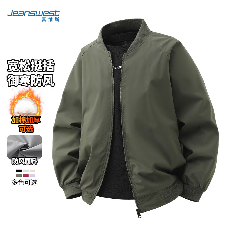 真维斯 男士休闲运动夹克 100195598372 69.5元