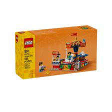 百亿补贴：LEGO 乐高 积木40714旋转木马创意儿童益智拼装玩具 151元