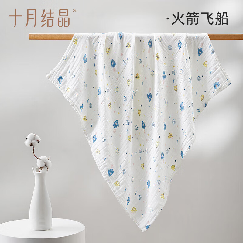 十月结晶 婴儿纱布浴巾 火箭飞船（110*110cm） 66.75元（需买2件，共133.5元）