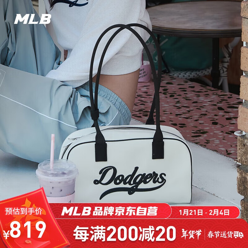 MLB 情侣学院风保龄球包吐司包大容量3ABQL054N 612.9元（需用券）