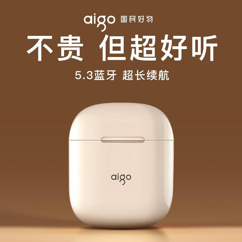 aigo 爱国者 真无线蓝牙耳机 尊享款 68元（需用券）