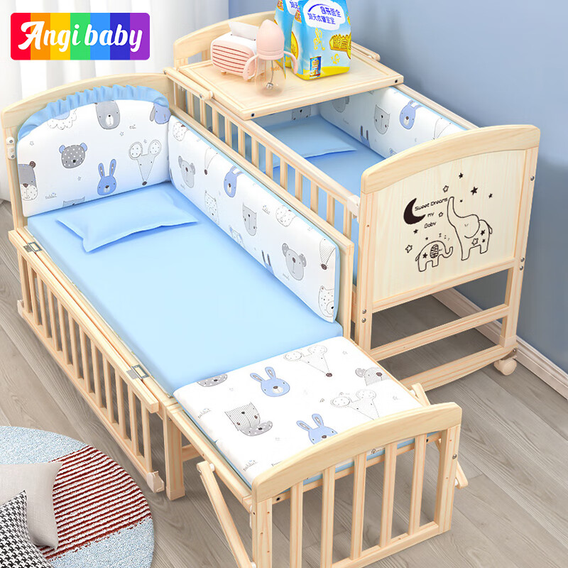 ANGI BABY 婴儿床实木无漆多功能带尿布台新生儿bb可移动摇床加长儿童床 368.72