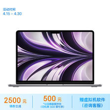 Apple 苹果 2022款MacBookAir13.6英寸M2(8+10核)24G 2TB 深空灰轻薄笔记本电脑 Z15T00036 