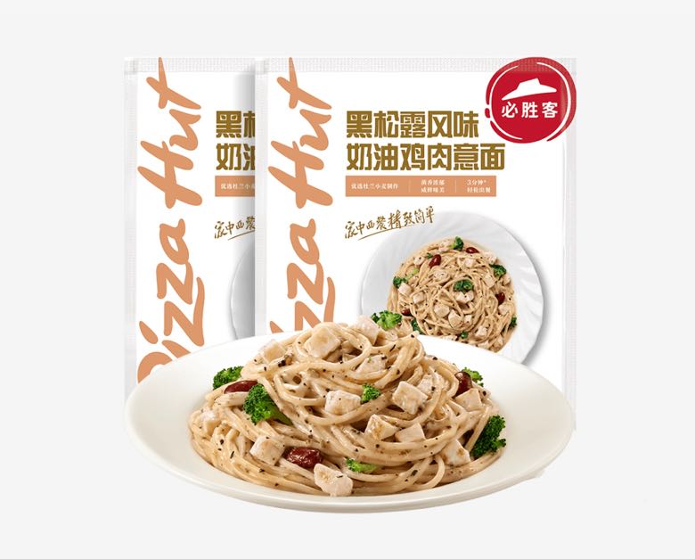 必胜客 黑松露风味奶油鸡肉面320g*2袋 9.75元