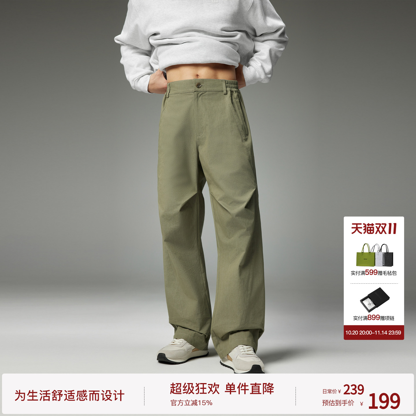 BODYDREAM 【王一博同款】 BM轻户外梭织休闲裤男宽松裤子直筒裤运动裤阔腿长