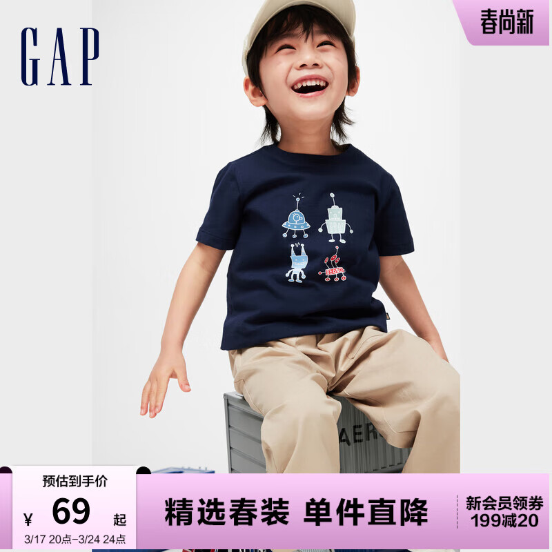 Gap 盖璞 男幼童2024春季新款纯棉印花图案圆领短袖T恤儿童装上衣430235 海军