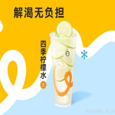 美团到店 CoCo都可 四季柠檬水 大杯 原价5元 现仅3.4元