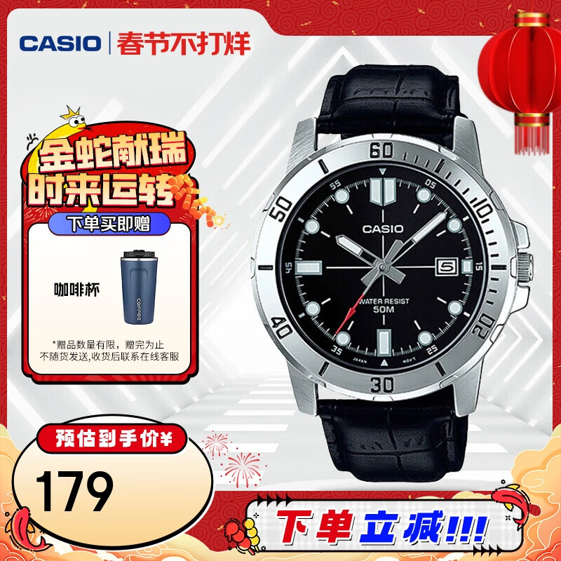 CASIO 卡西欧 42毫米石英腕表 MTP-VD01L-1E ￥109.68