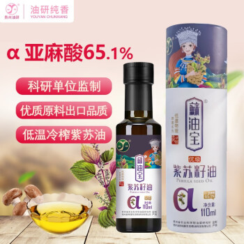 YOUYAN 油研 紫苏籽油 110ml ￥18