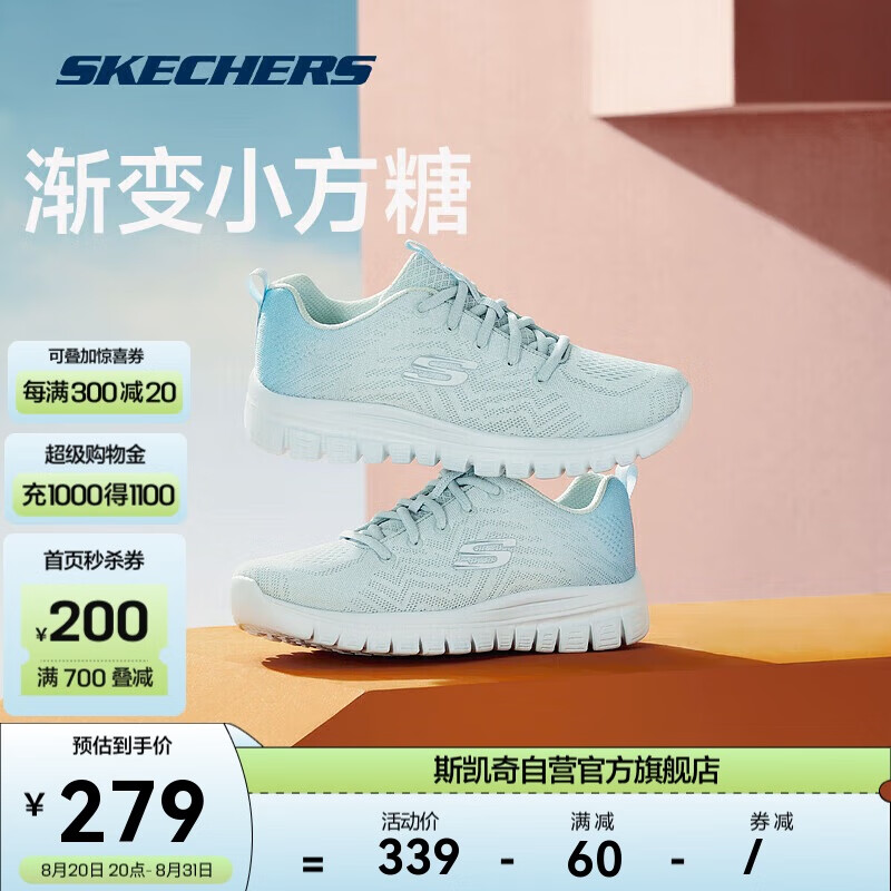 SKECHERS 斯凯奇 丨Skechers春夏季女子方糖渐变撞色休闲透气网面软底运动鞋健