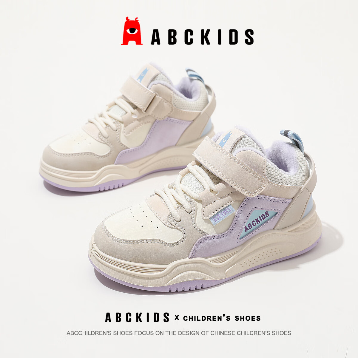 ABCKIDS ABC KIDS儿童运动鞋冬季保暖加厚舒适耐磨男女童休闲跑鞋 米/紫色 37码 