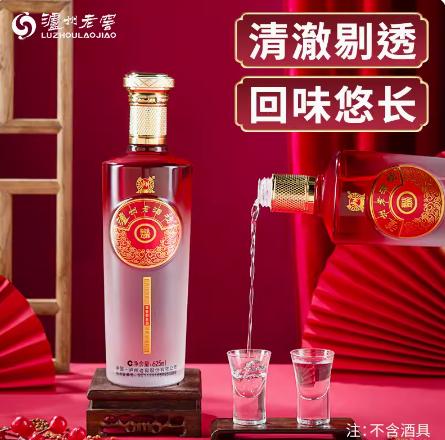 泸州老窖 泸州老酒坊 福庆双辉 52度浓香型白酒礼盒装 625mL*2瓶 ￥89.56