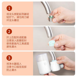 京东京造 JZ-801龙头净水器 1机4芯套装 68.9元 - 86线报 京东京造 JZ-801龙头净水器 1机4芯套装 68.9元 - 86线报
