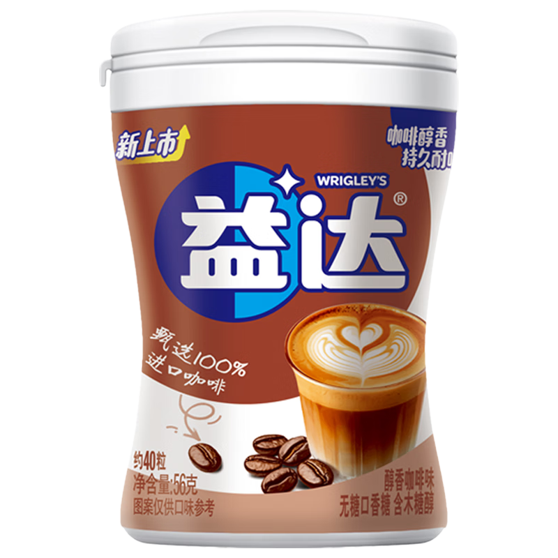 益达 清新口气 口香糖 2.9元（需用券）