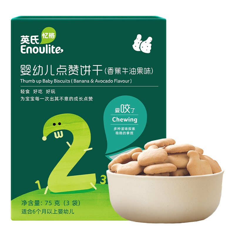 88VIP：Enoulite 英氏 忆格婴幼儿点赞饼干 2阶 香蕉牛油果味 75g 15.77元（需买5