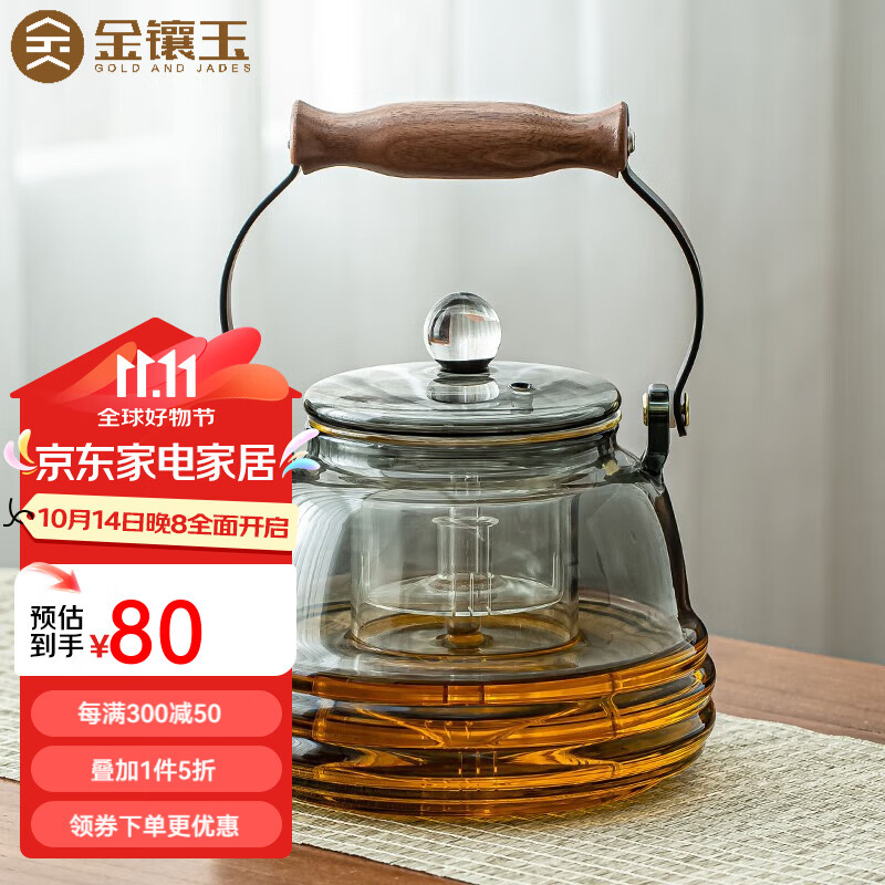 金镶玉 玻璃煮茶壶蒸煮双内胆茶水分离高硼硅耐高温可加热养生提梁壶茶具