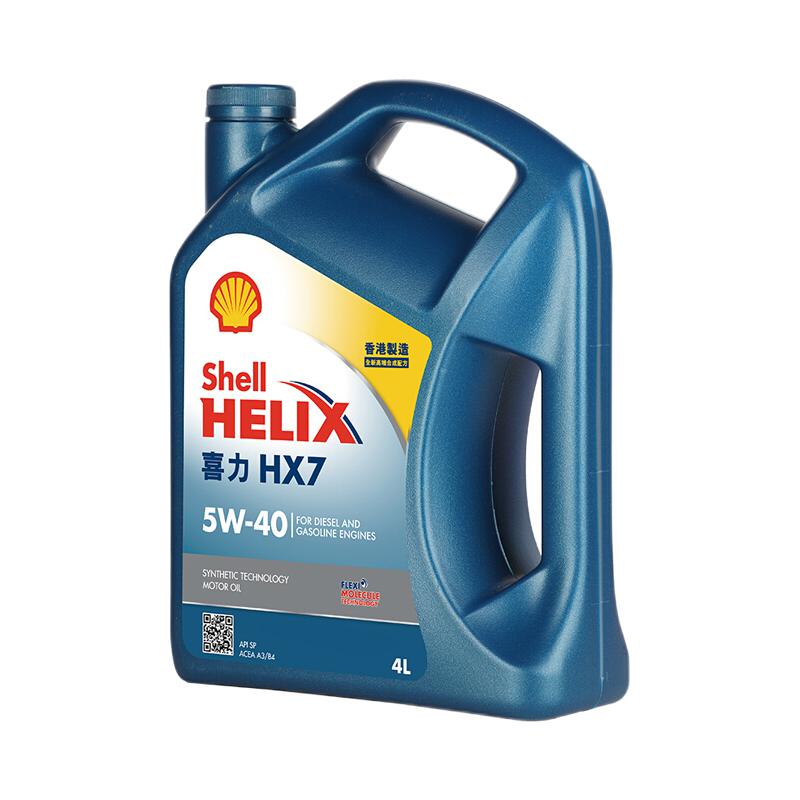 Shell 壳牌 HX7 蓝喜力 5W-40 SP级 半合成机油 4L 126.64元（需用券）