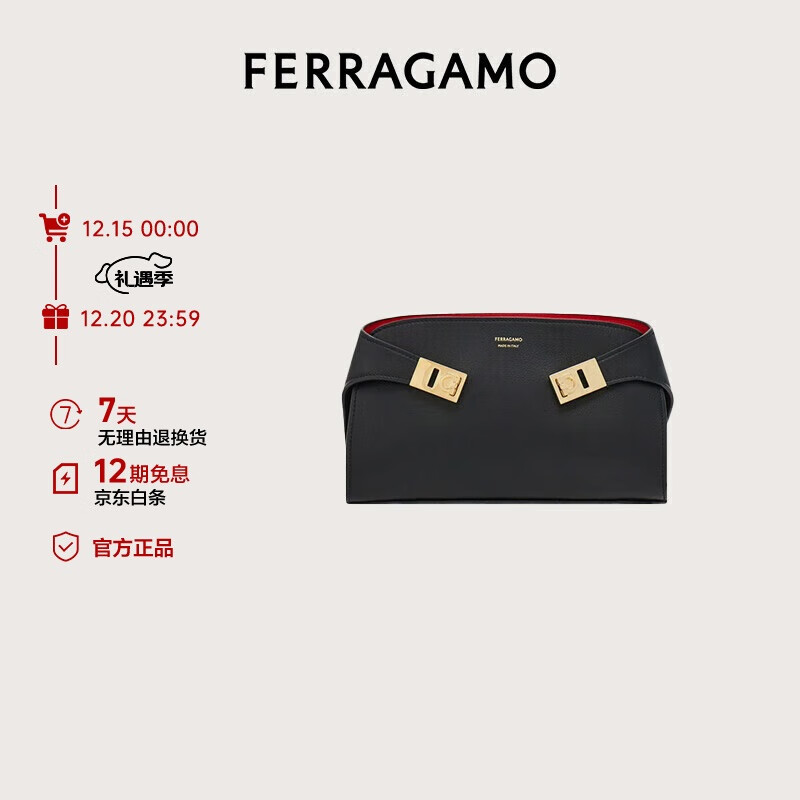 Salvatore Ferragamo 菲拉格慕 女士黑色肩包 0774628 7075元（需用券）