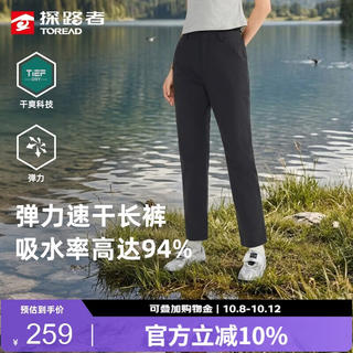 探路者 行野速干裤 207元 - 86线报 探路者 行野速干裤 207元 - 86线报