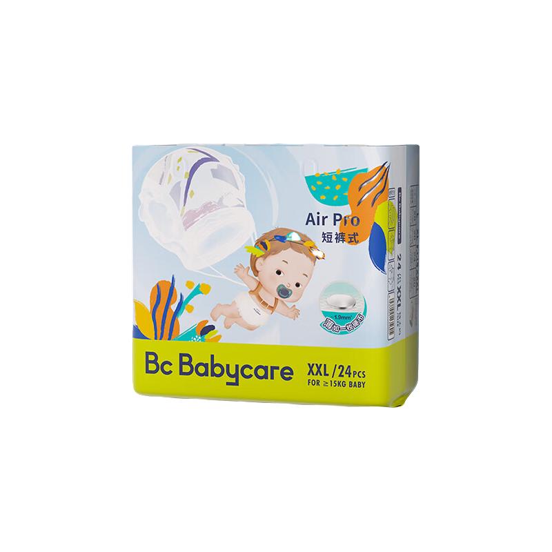 babycare Air Pro系列 纸尿裤 79元