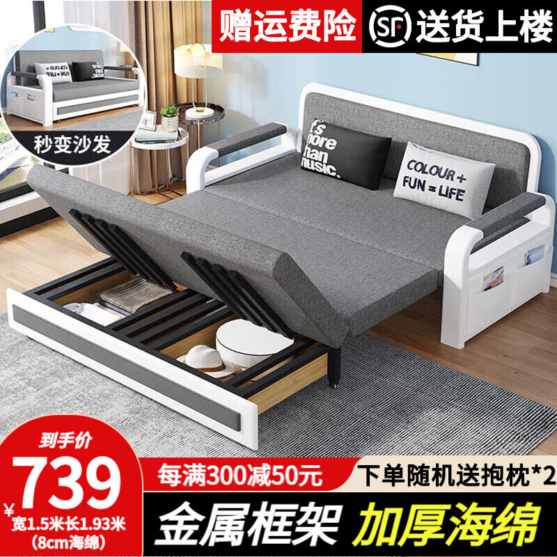耀沉 折叠沙发床两用小户型客厅双人多功能沙发床可储物 灰色麻布 815元