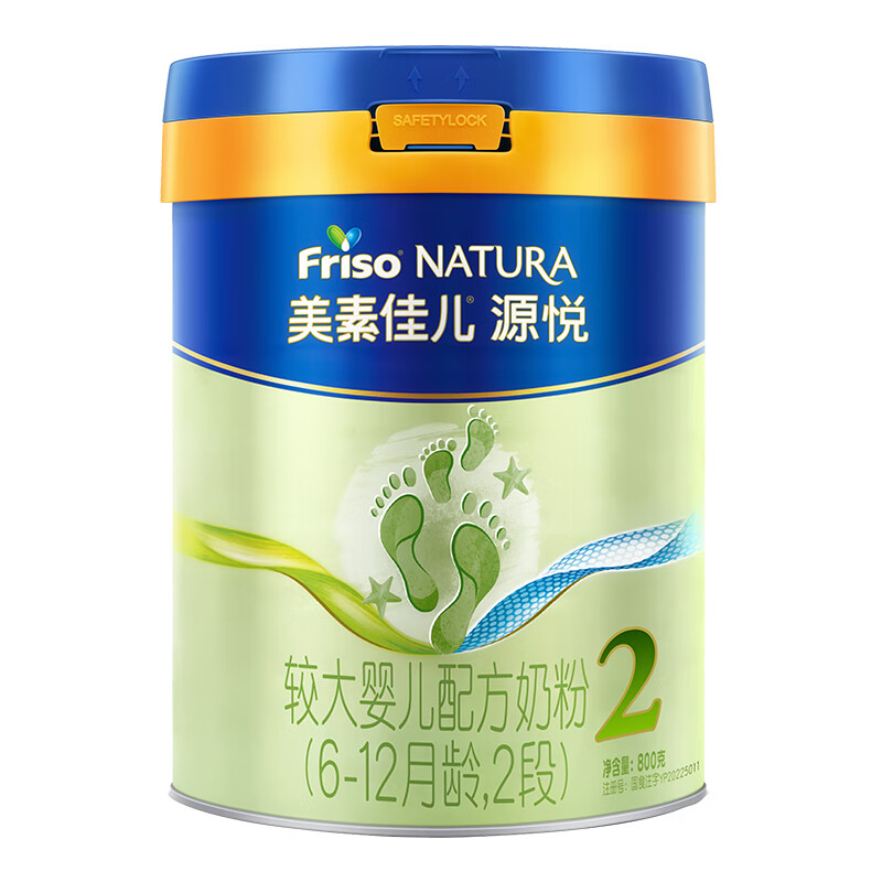 美素佳儿 源悦较大婴儿配方奶粉（6-12月龄,2段）罐装800g 226元包邮