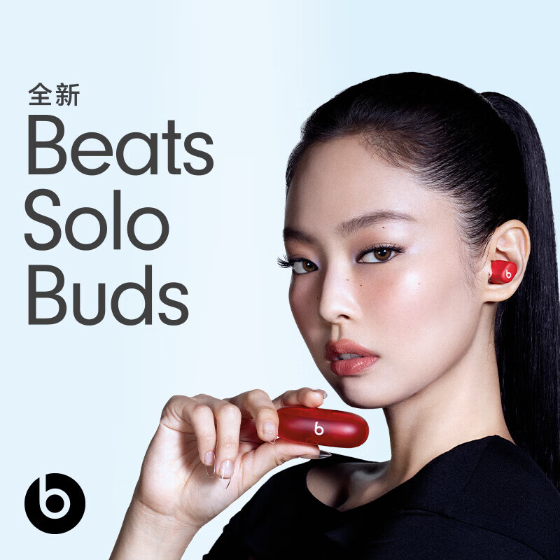 Beats Solo Buds 入耳式真无线蓝牙耳机 晶透红 ￥444.82