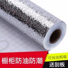 汉世刘家 加厚橱柜铝箔纸 贴纸锡箔纸 3米可选 3米*61cm|
