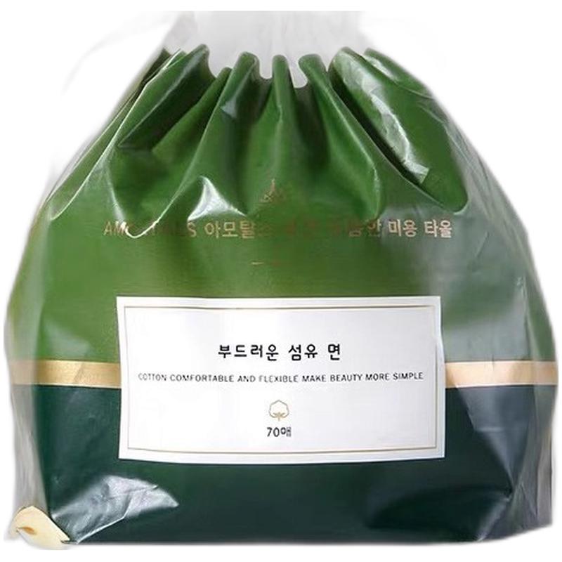 尔木萄 加厚卷筒洁面柔巾 70片 7.9元