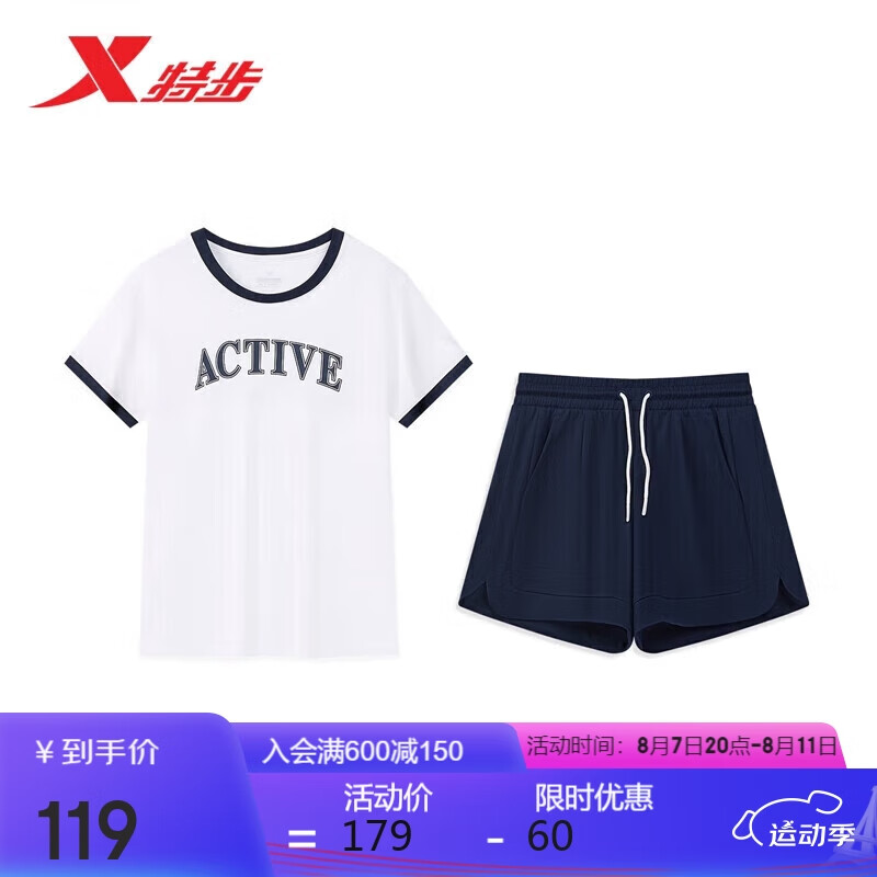 XTEP 特步 女子运动时尚休闲套装8762286A0134 本白/观宇蓝 L 119元（需用券）