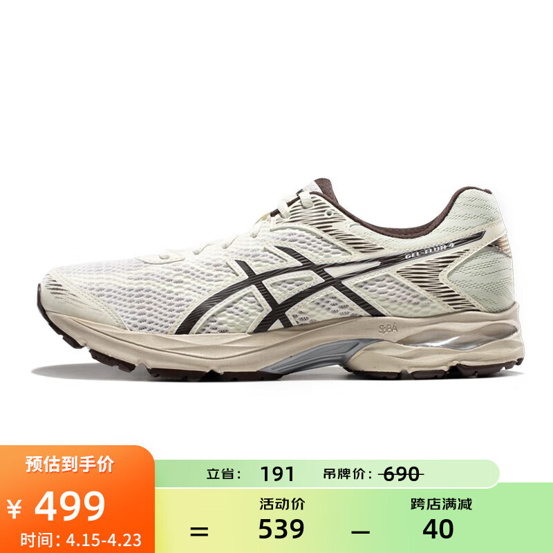 ASICS 亚瑟士 男鞋网面跑步鞋减震运动鞋透气跑鞋GEL-FLUX 白色/棕色 43.5 459元