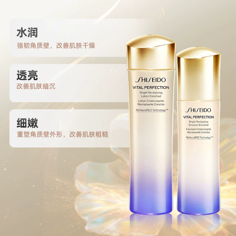 资生堂 第二代悦薇智感水乳保湿护肤套装250ml*2套 647.46元 - 清风线报