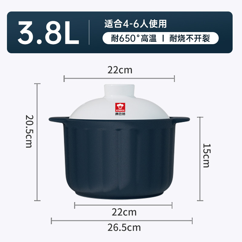 康巴赫 海盐系列 砂锅 3.8L 60.8元（需用券）
