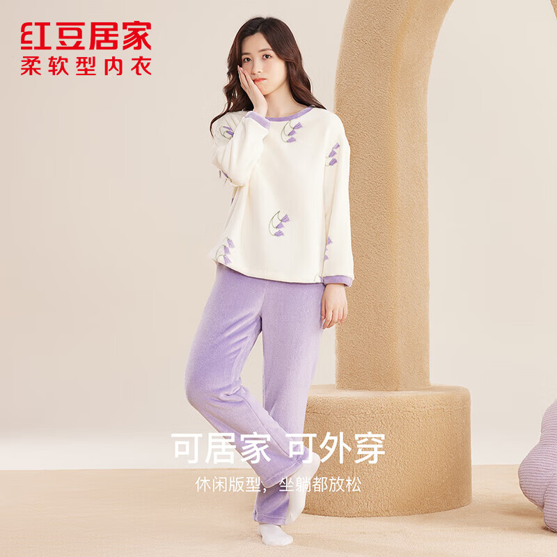红豆居家 限时1小时！夹棉法兰绒加厚睡衣 套装 39.8元