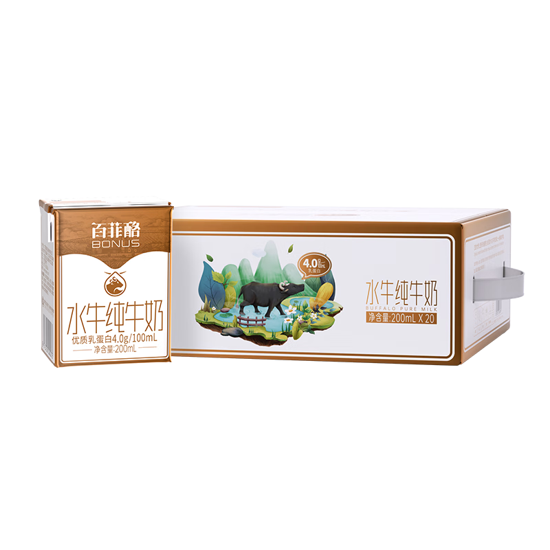 百菲酪 4.0g水牛利乐砖纯牛奶 200ml 20盒 52.12元/件（共104.24元）