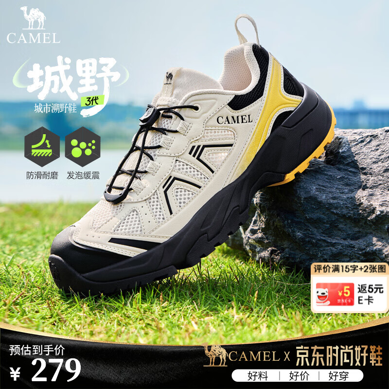 骆驼 城野3代 G16S852079登山鞋 银桦黄 42 162.5元 - 86线报