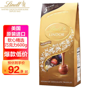 Lindt 瑞士莲 LINDOR软心 精选巧克力 混合口味 600g ￥88.26
