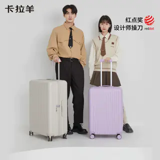 卡拉羊 学生旅行箱大容量箱24英寸防刮耐磨pc拉杆行李箱高中生CX8117 182.7元 - 美泡泡 卡拉羊 学生旅行箱大容量箱24英寸防刮耐磨pc拉杆行李箱高中生CX8117 182.7元 - 美泡泡