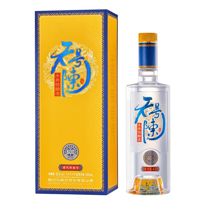 swellfun 水井坊 天号陈 帝王黄版 52度 浓香型白酒 500mL 单瓶装 157.66元（需用